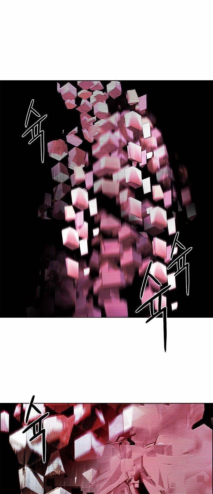 Dice: The Cube That Changes Everything Chapter 153 - Page 55