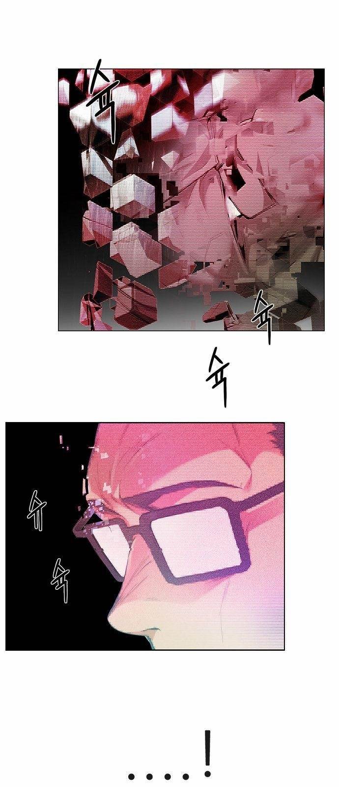 Dice: The Cube That Changes Everything Chapter 154 - Page 1