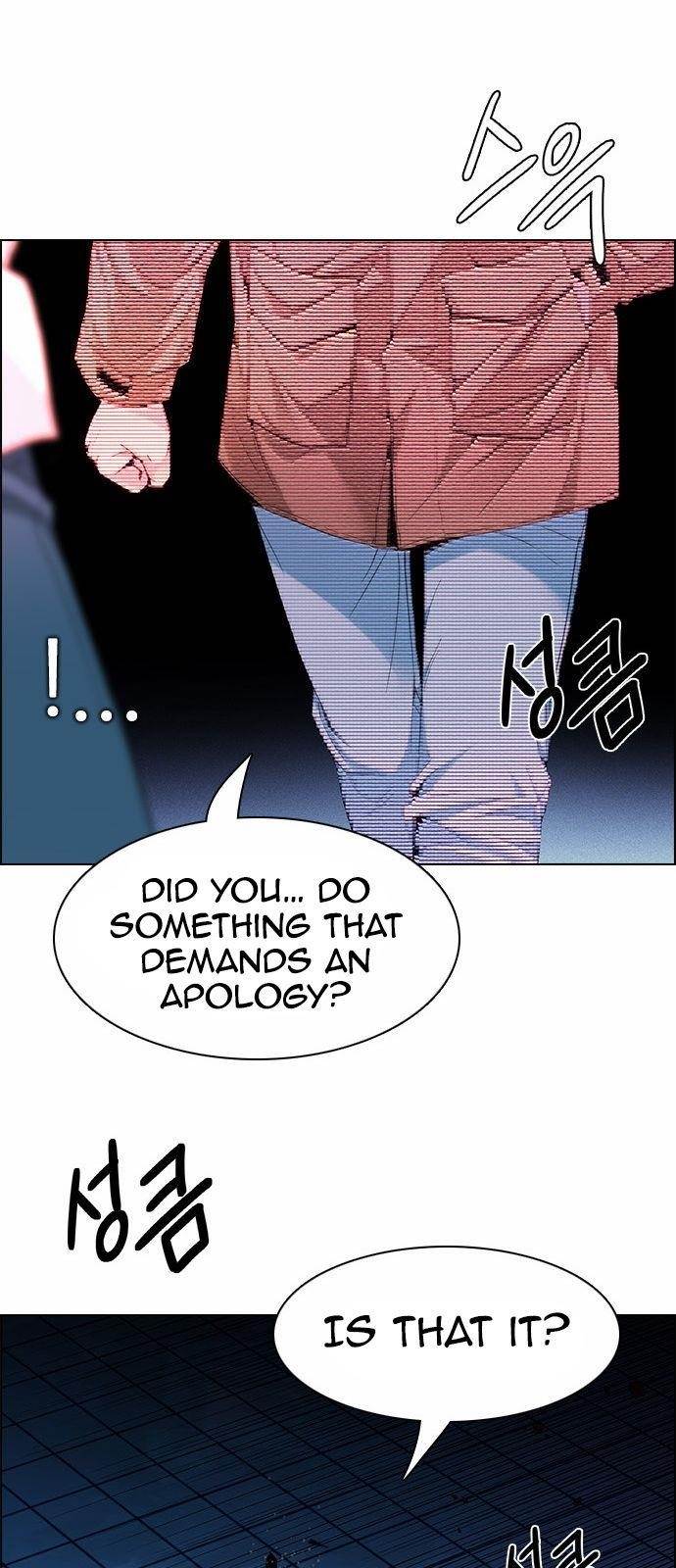 Dice: The Cube That Changes Everything Chapter 154 - Page 26