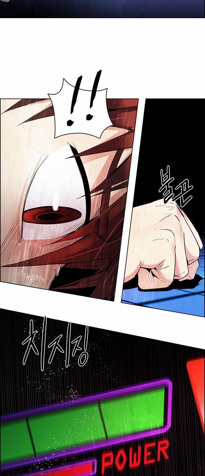 Dice: The Cube That Changes Everything Chapter 154 - Page 52