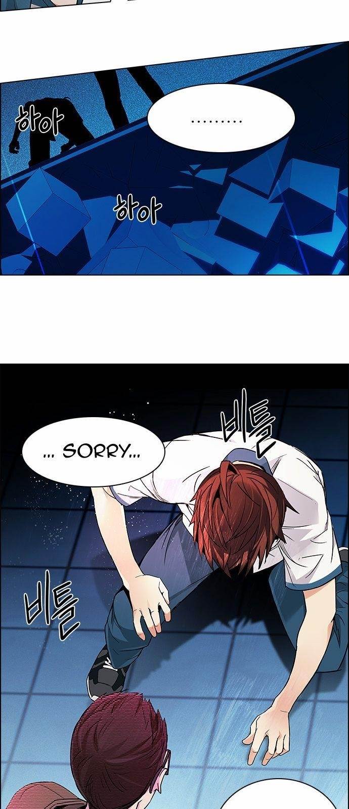 Dice: The Cube That Changes Everything Chapter 155 - Page 10