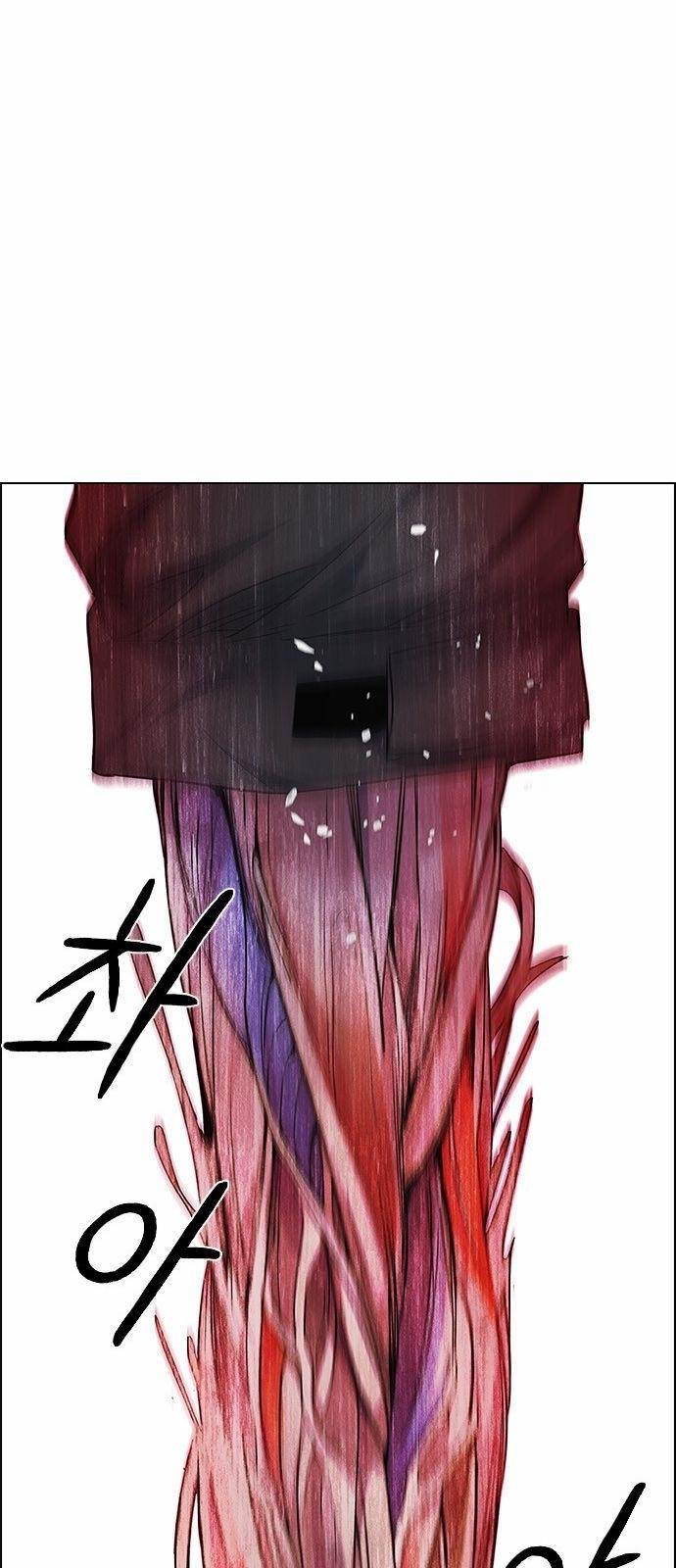 Dice: The Cube That Changes Everything Chapter 155 - Page 25