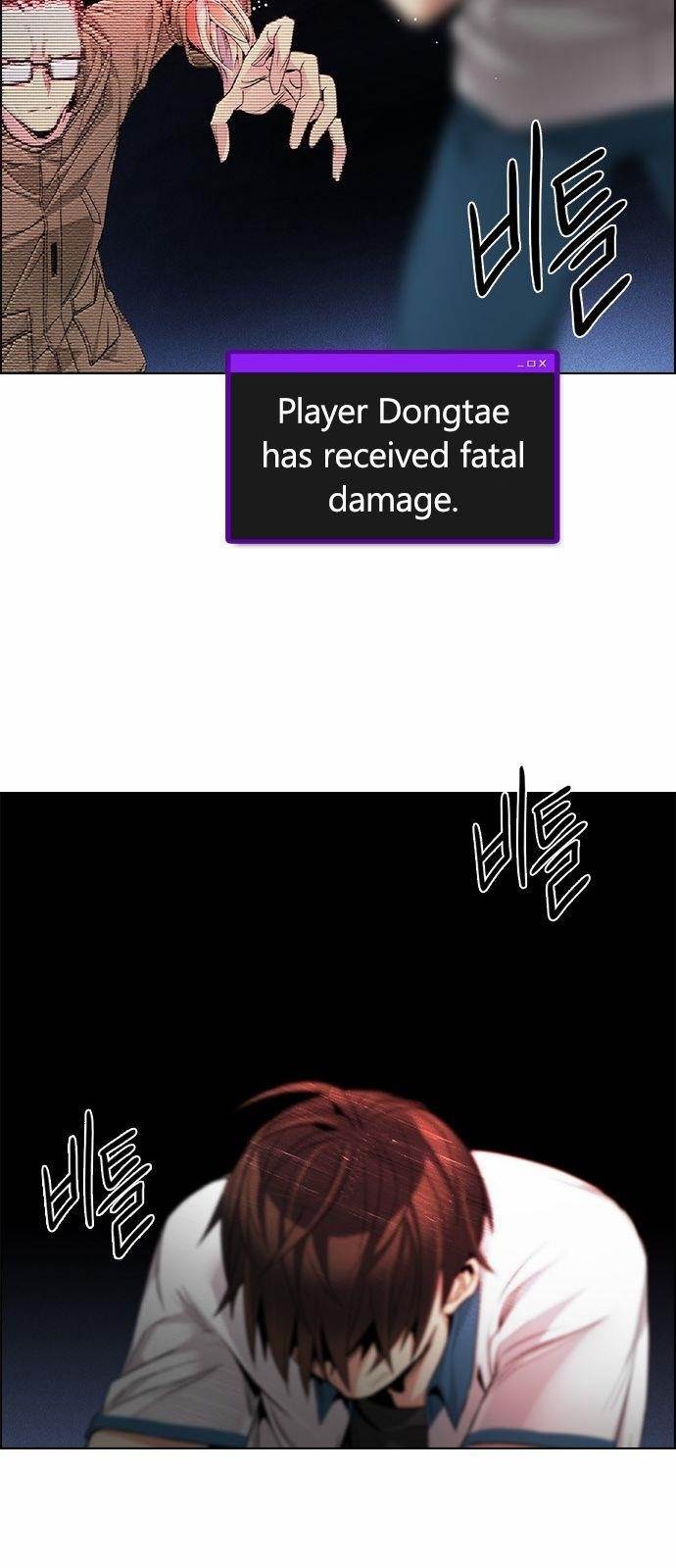 Dice: The Cube That Changes Everything Chapter 155 - Page 37