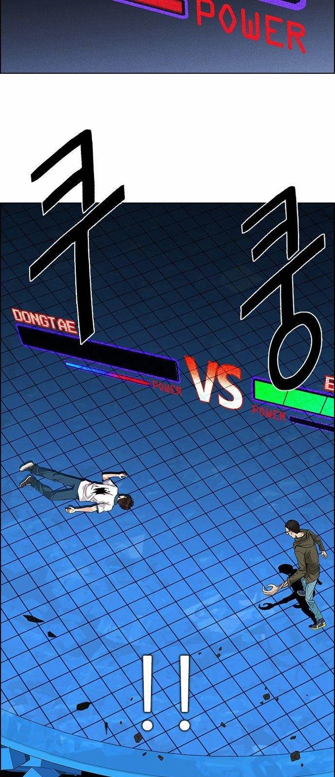 Dice: The Cube That Changes Everything Chapter 155 - Page 39