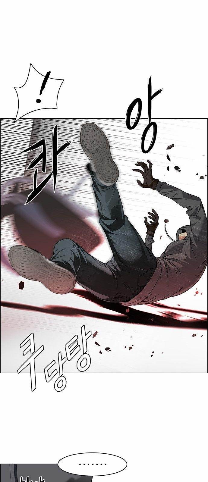 Dice: The Cube That Changes Everything Chapter 156 - Page 13