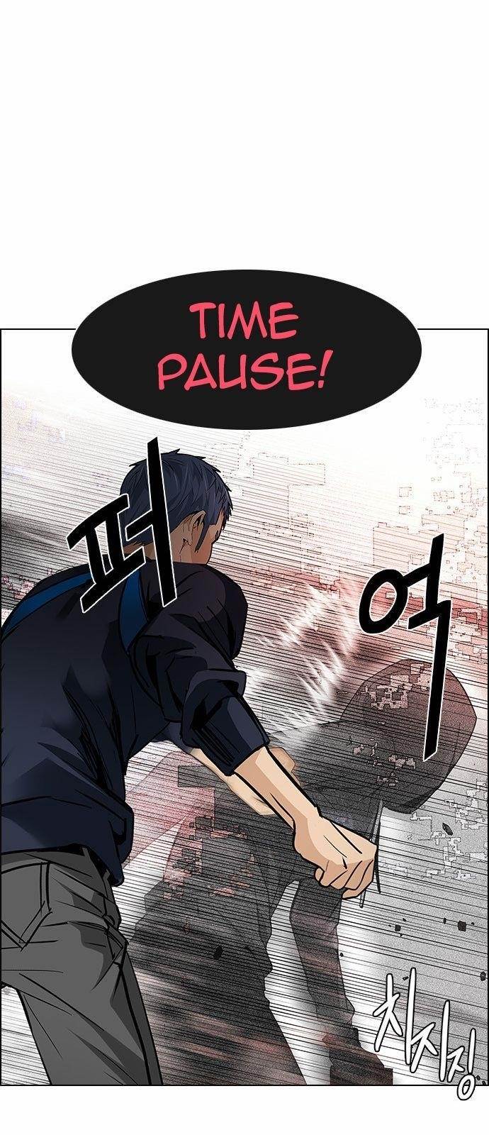 Dice: The Cube That Changes Everything Chapter 156 - Page 18