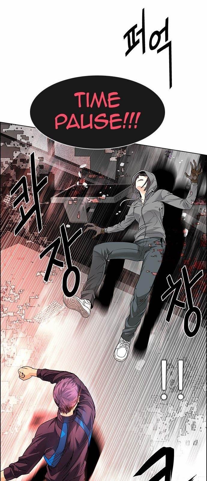 Dice: The Cube That Changes Everything Chapter 156 - Page 20