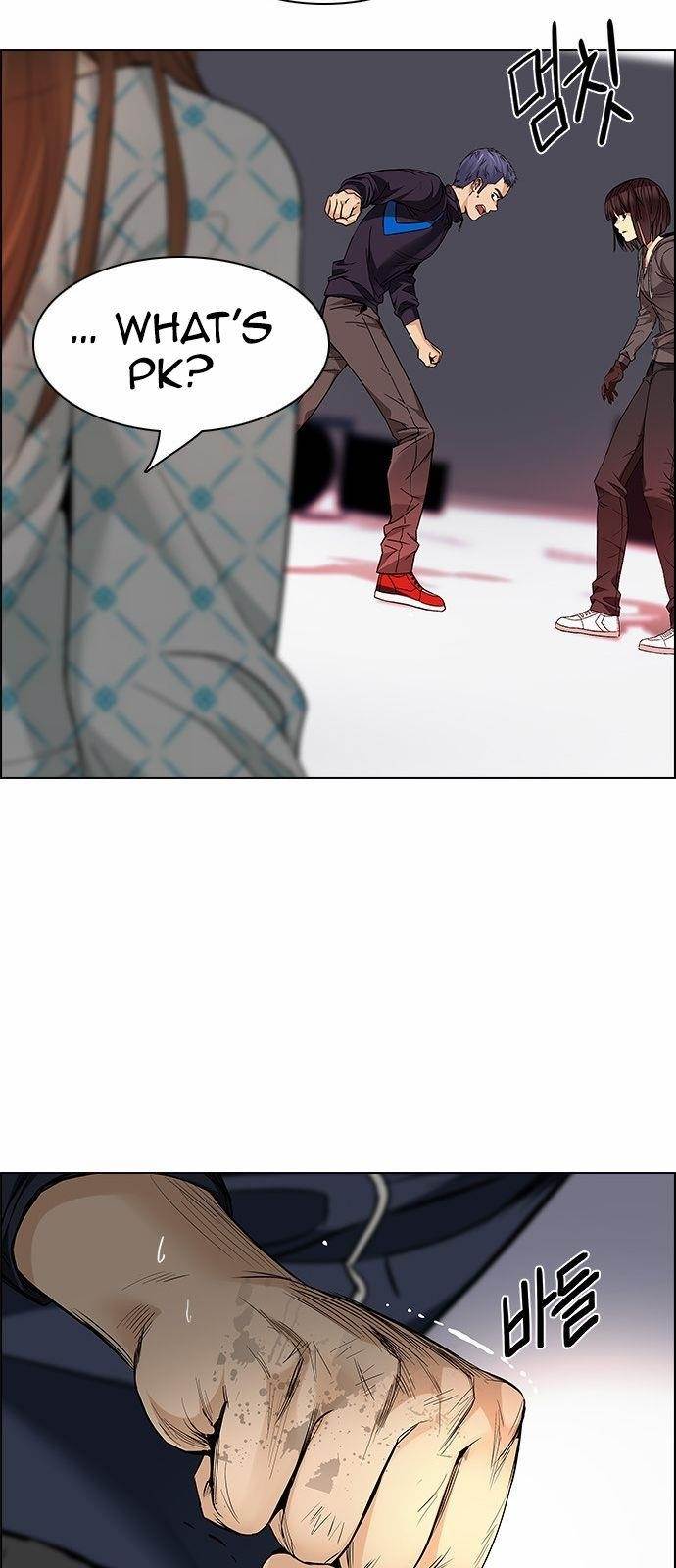 Dice: The Cube That Changes Everything Chapter 156 - Page 36