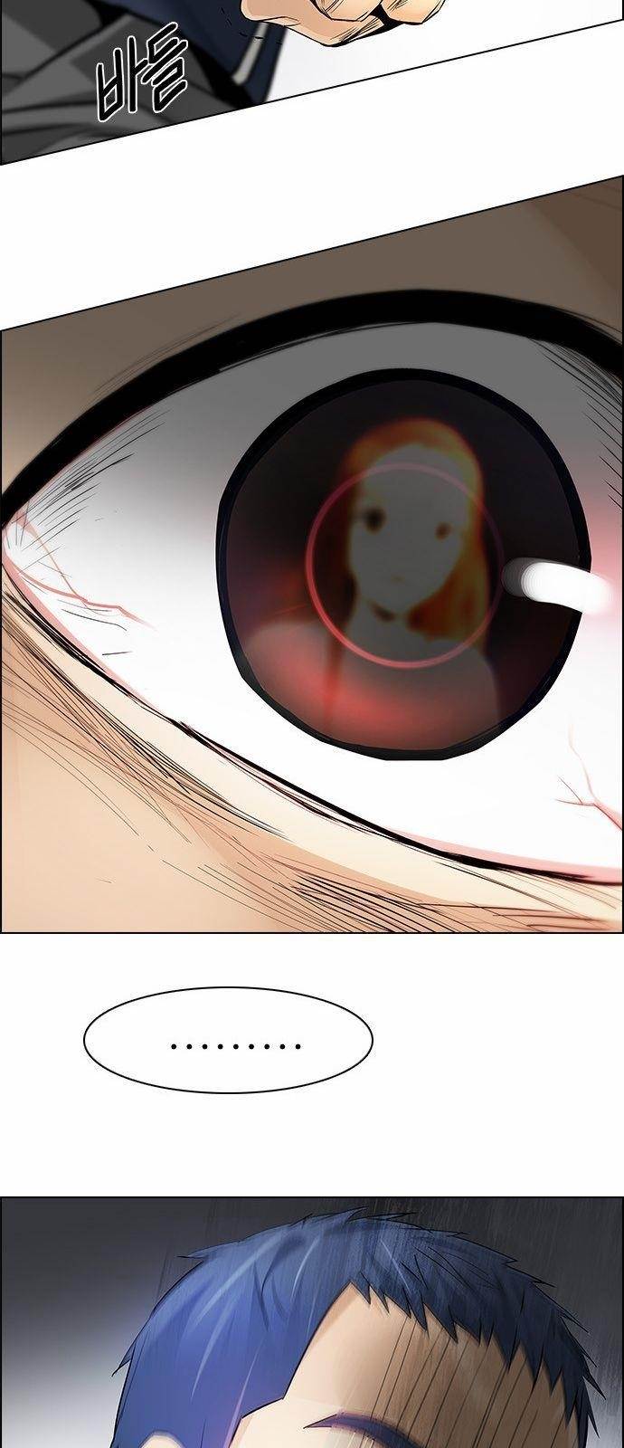 Dice: The Cube That Changes Everything Chapter 156 - Page 37