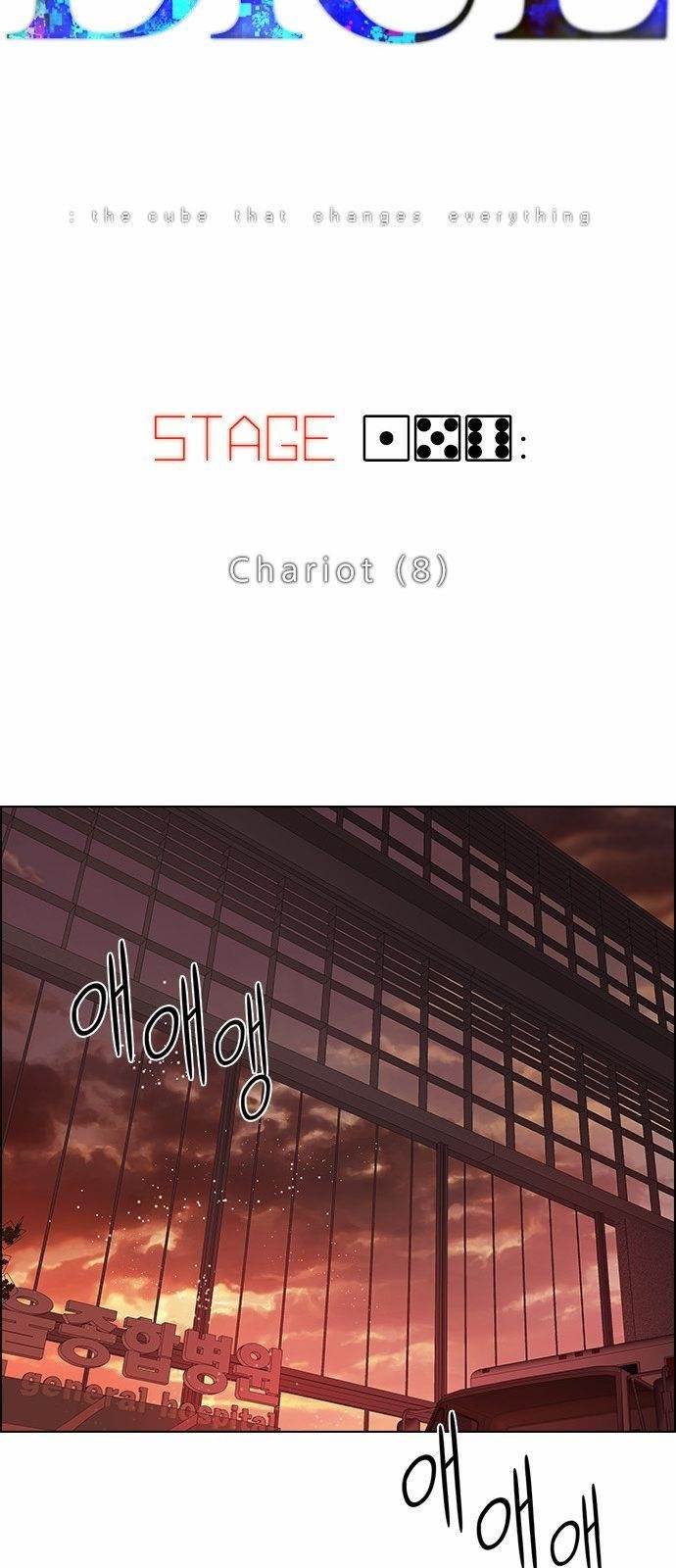 Dice: The Cube That Changes Everything Chapter 156 - Page 4