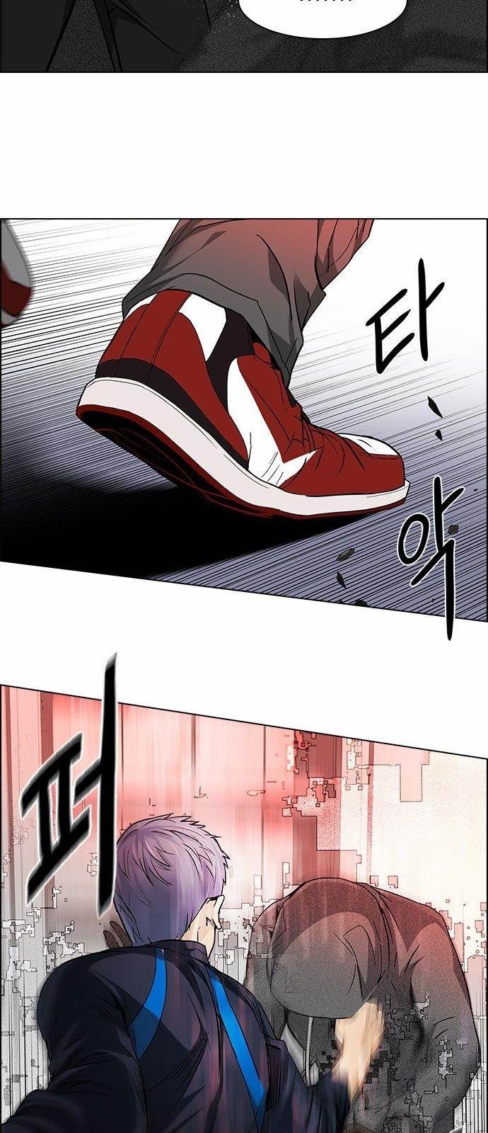 Dice: The Cube That Changes Everything Chapter 156 - Page 7