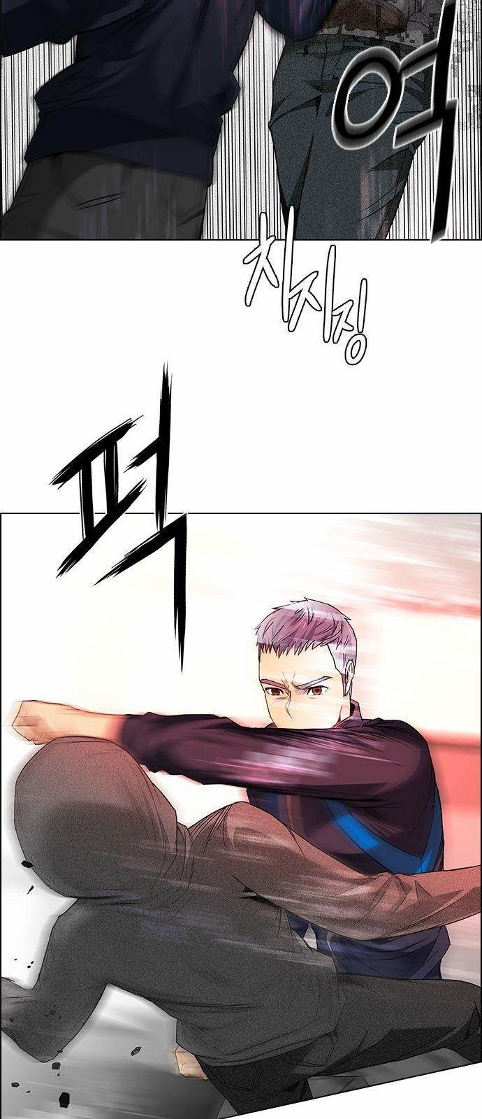 Dice: The Cube That Changes Everything Chapter 156 - Page 8