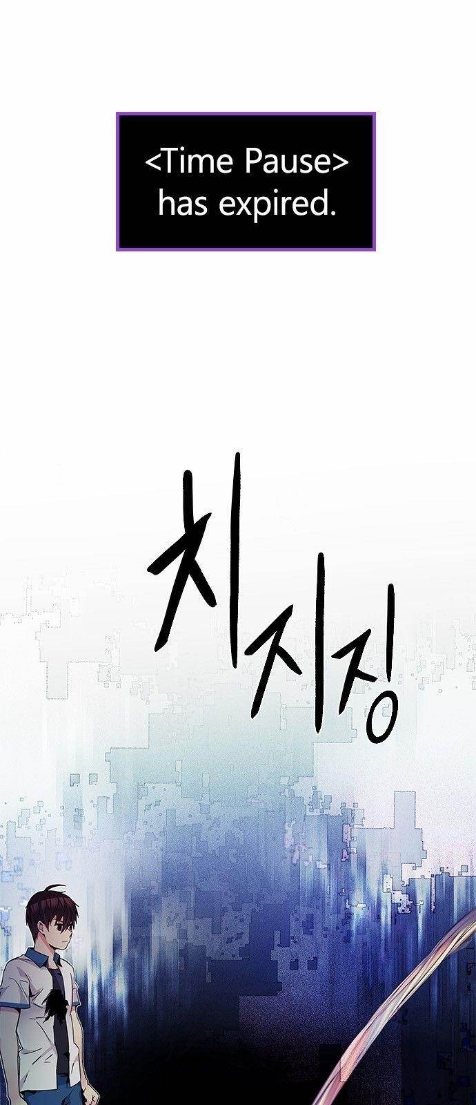 Dice: The Cube That Changes Everything Chapter 157 - Page 18