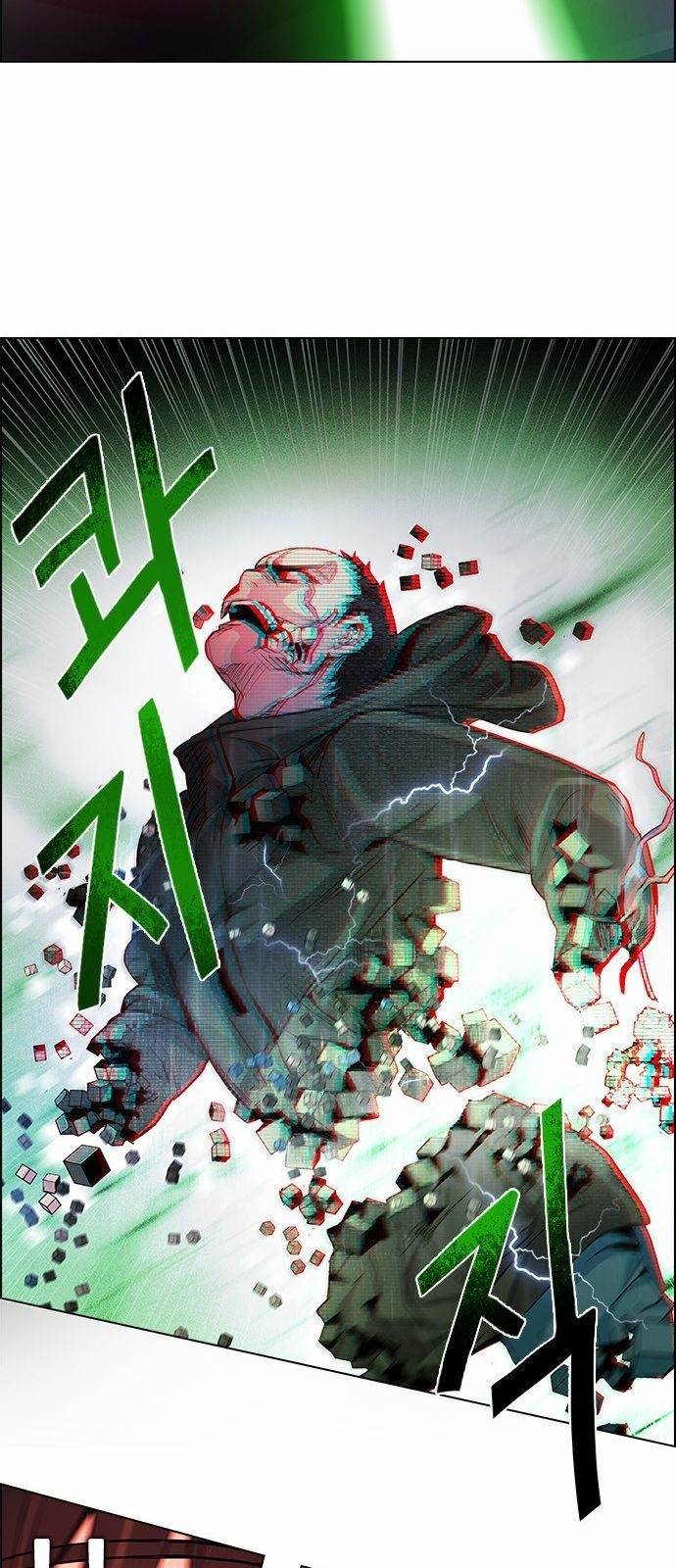 Dice: The Cube That Changes Everything Chapter 158 - Page 23