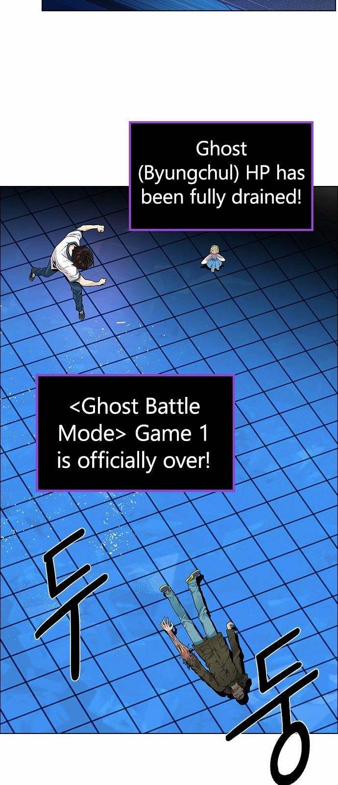 Dice: The Cube That Changes Everything Chapter 158 - Page 3