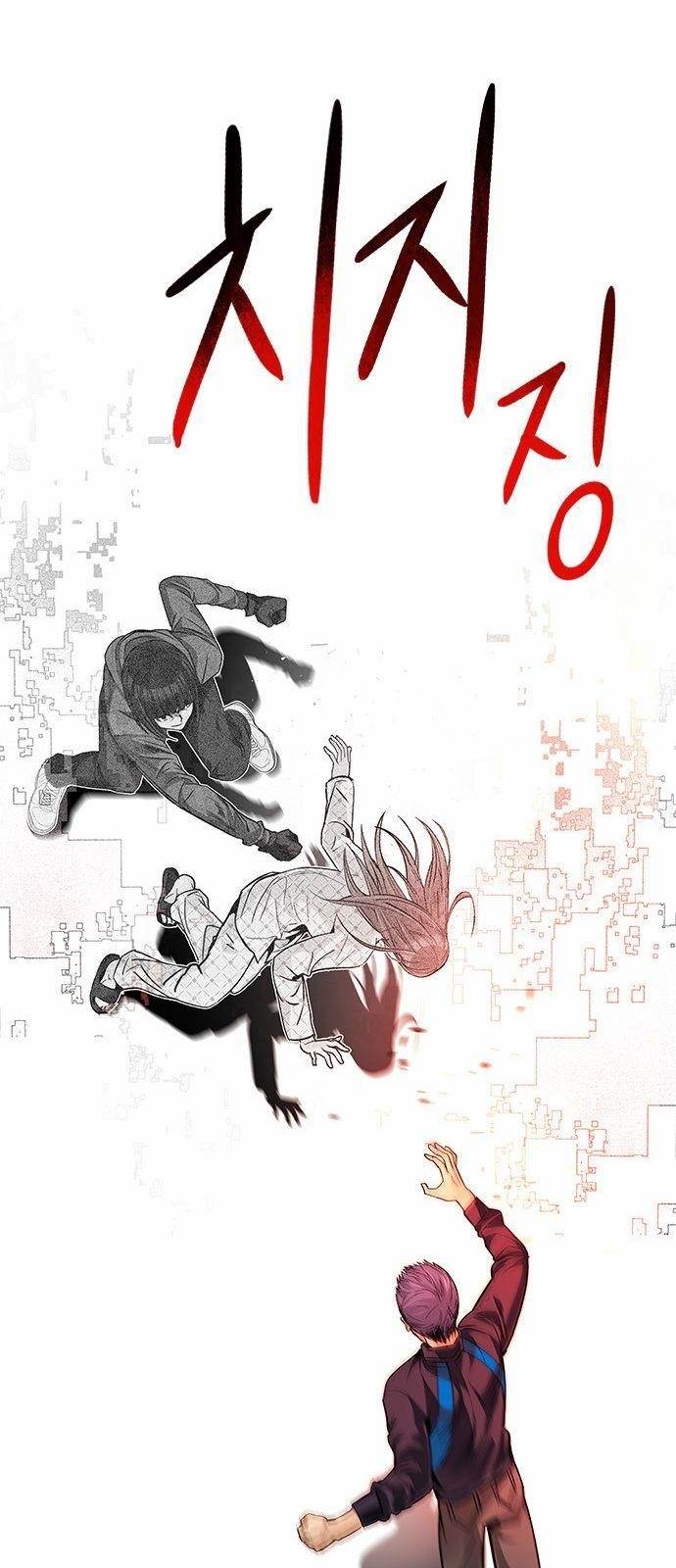 Dice: The Cube That Changes Everything Chapter 158 - Page 33