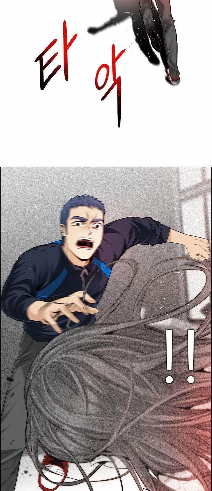 Dice: The Cube That Changes Everything Chapter 158 - Page 34