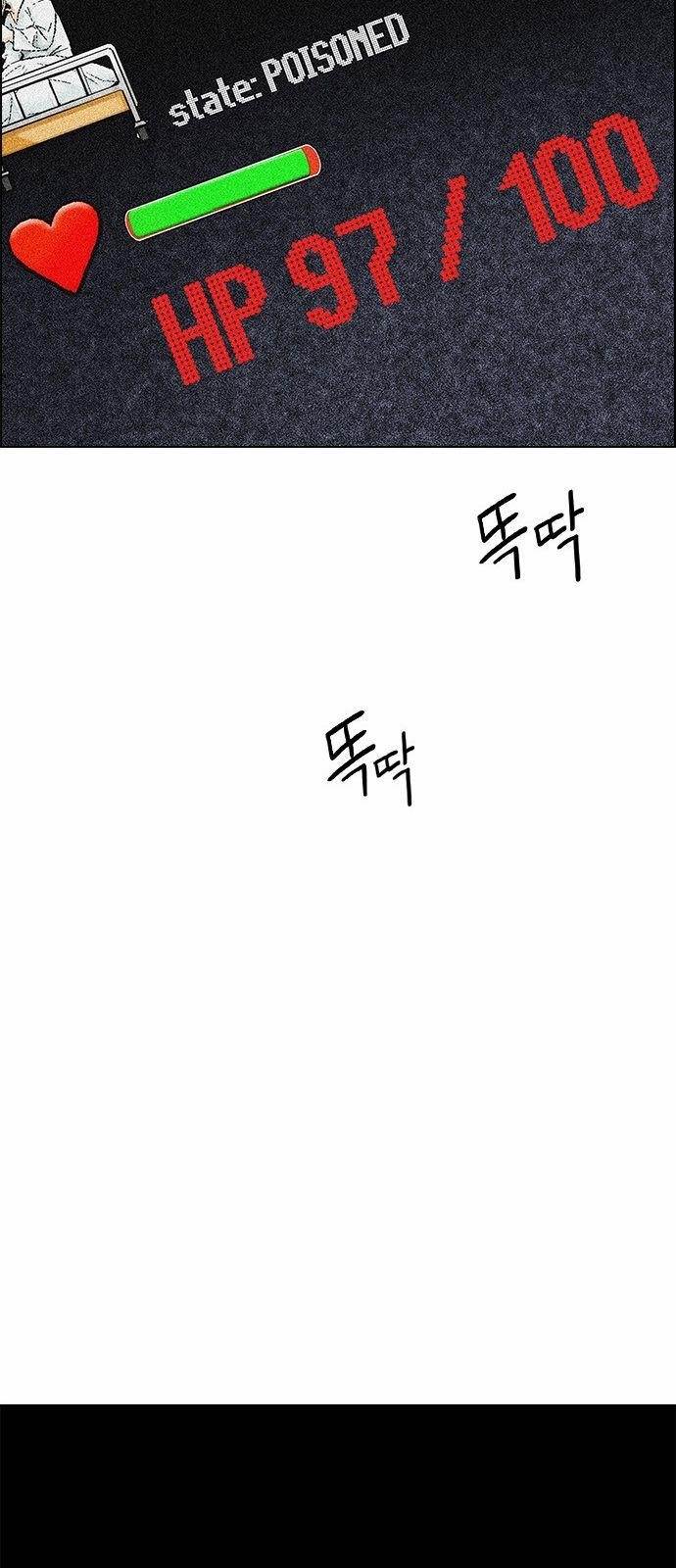 Dice: The Cube That Changes Everything Chapter 158 - Page 37