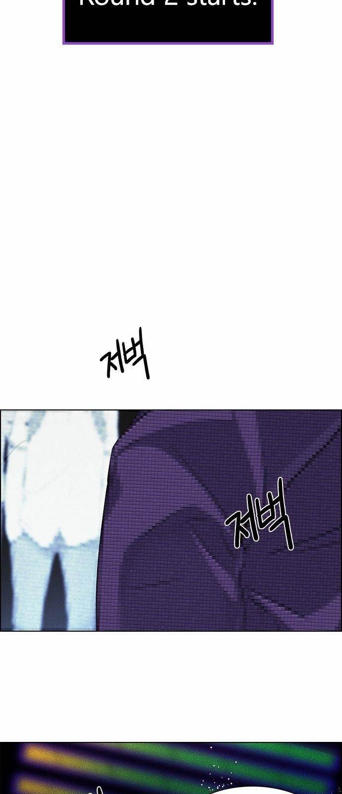 Dice: The Cube That Changes Everything Chapter 159 - Page 19