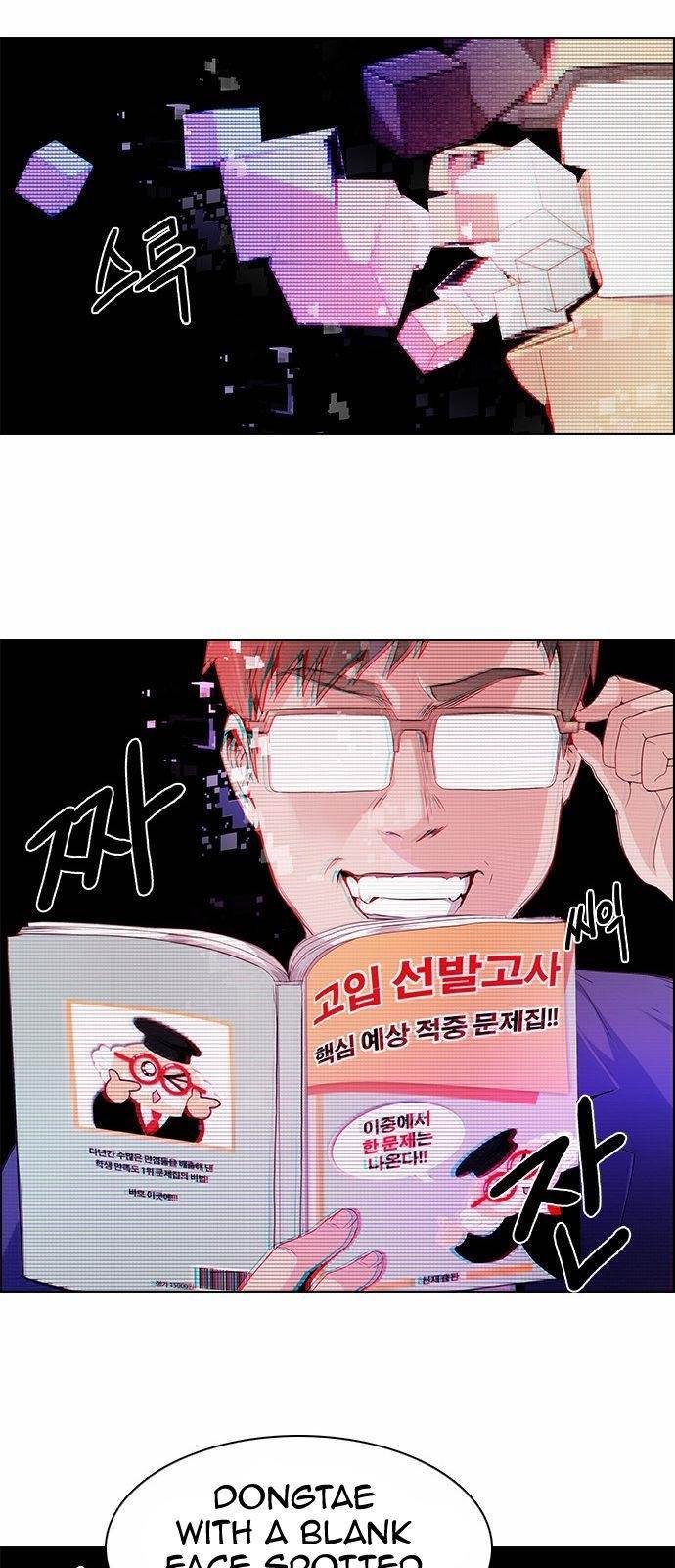 Dice: The Cube That Changes Everything Chapter 159 - Page 7