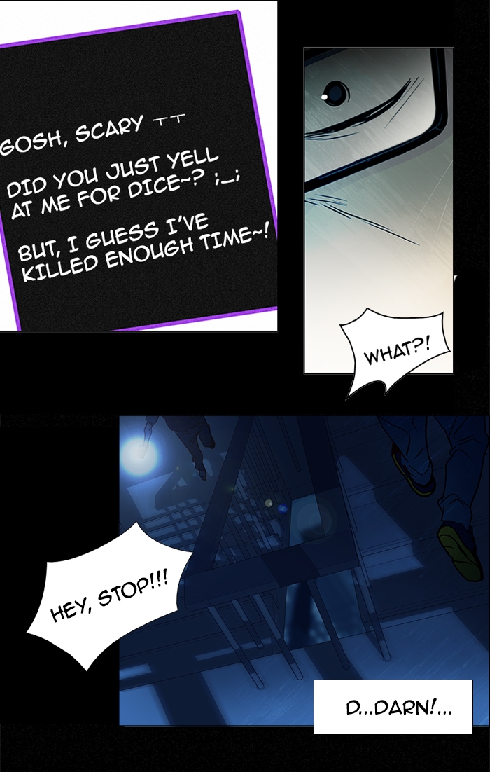 Dice: The Cube That Changes Everything Chapter 16 - Page 3