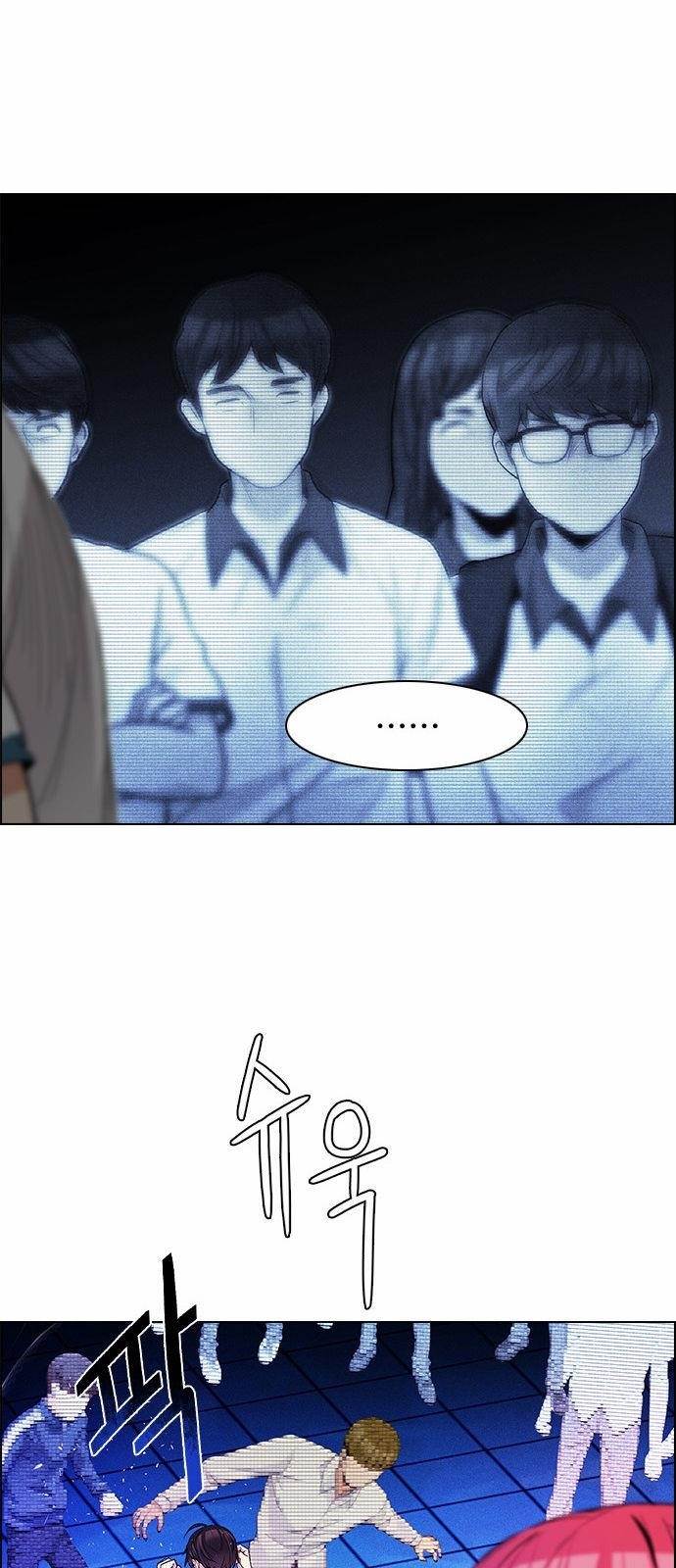 Dice: The Cube That Changes Everything Chapter 160 - Page 13