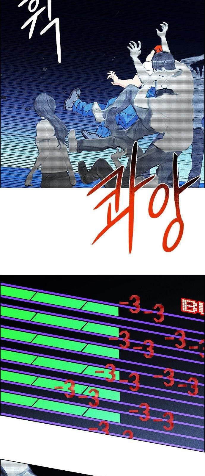 Dice: The Cube That Changes Everything Chapter 160 - Page 31