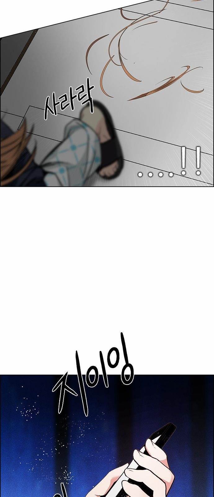 Dice: The Cube That Changes Everything Chapter 161 - Page 51