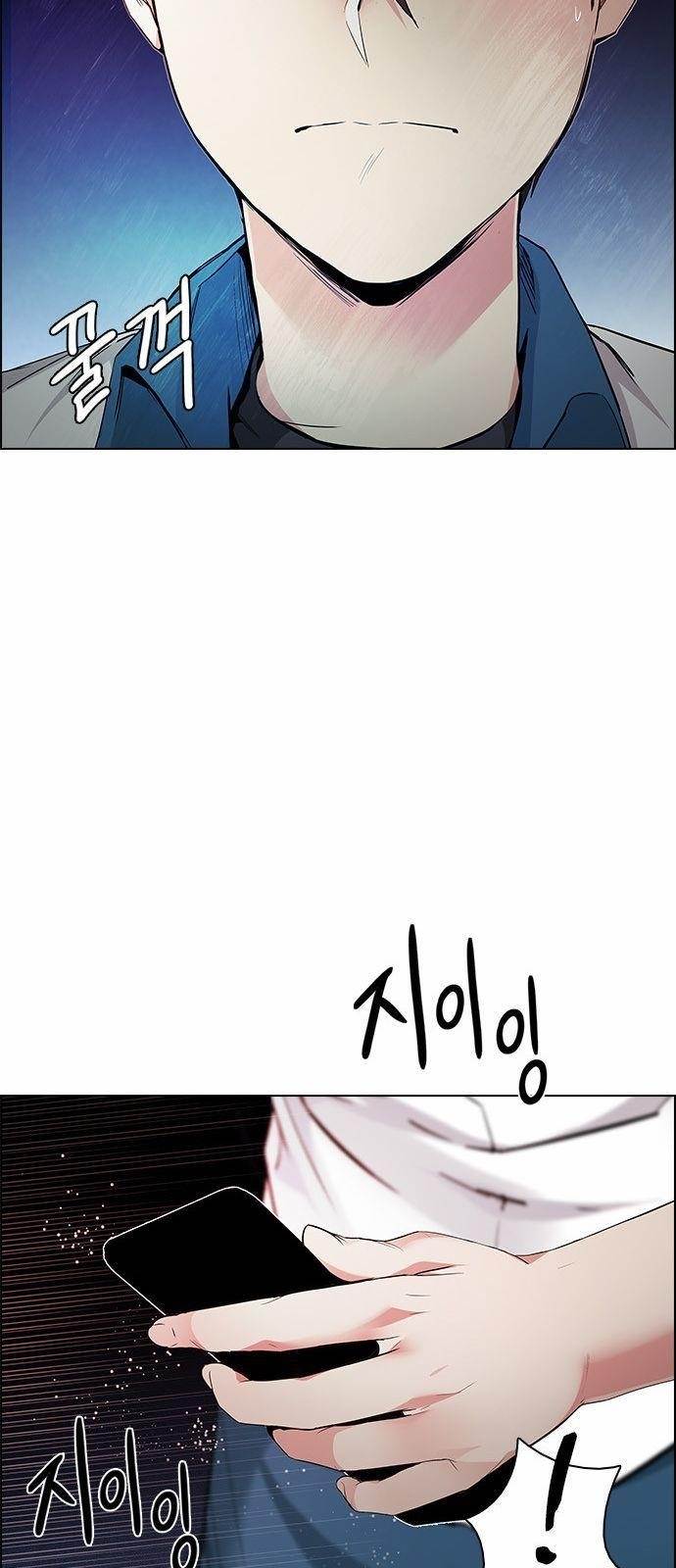 Dice: The Cube That Changes Everything Chapter 162 - Page 33