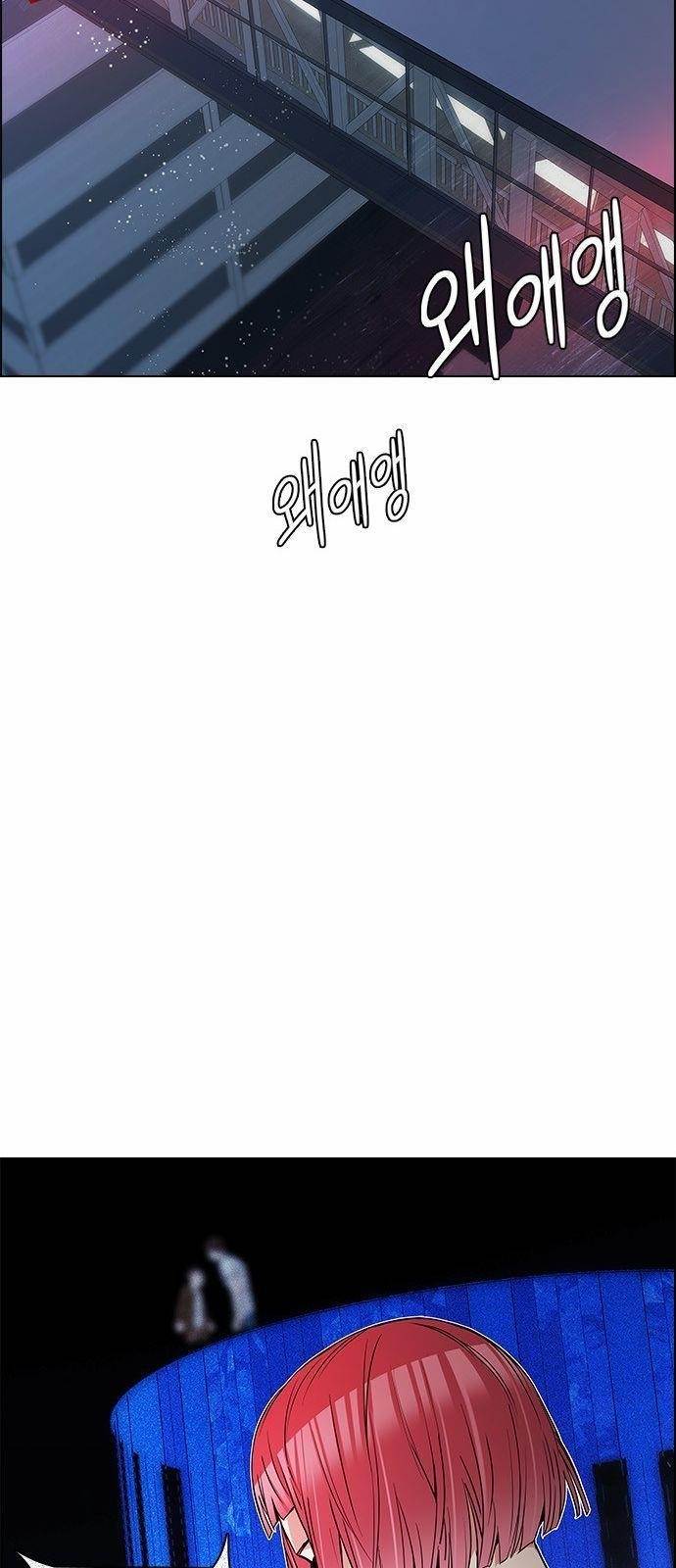 Dice: The Cube That Changes Everything Chapter 162 - Page 44