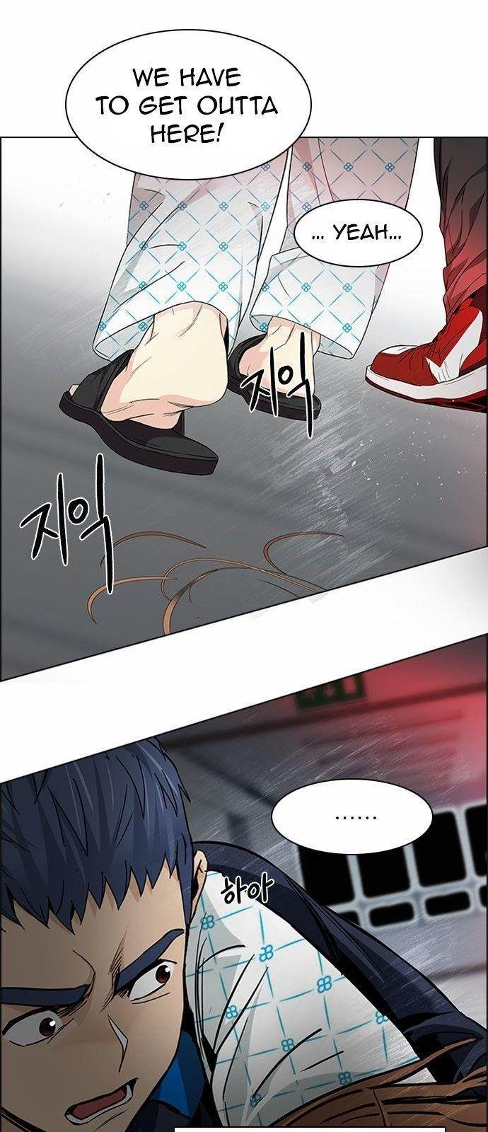 Dice: The Cube That Changes Everything Chapter 162 - Page 7