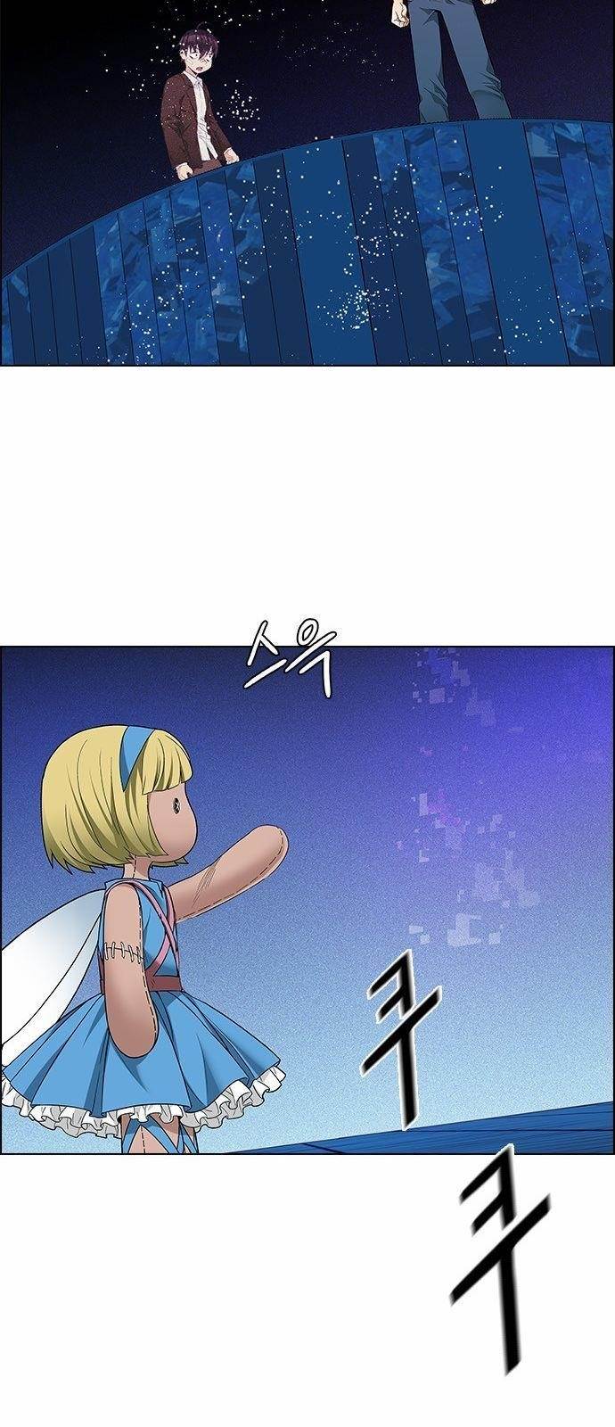 Dice: The Cube That Changes Everything Chapter 163 - Page 49