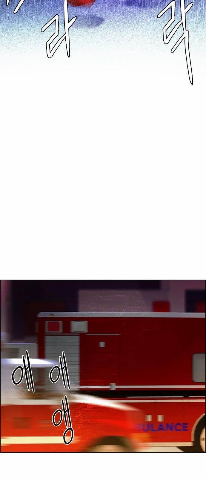 Dice: The Cube That Changes Everything Chapter 164 - Page 16