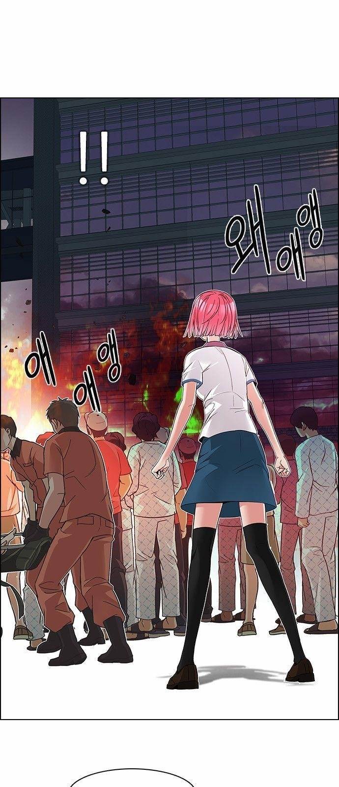 Dice: The Cube That Changes Everything Chapter 164 - Page 19