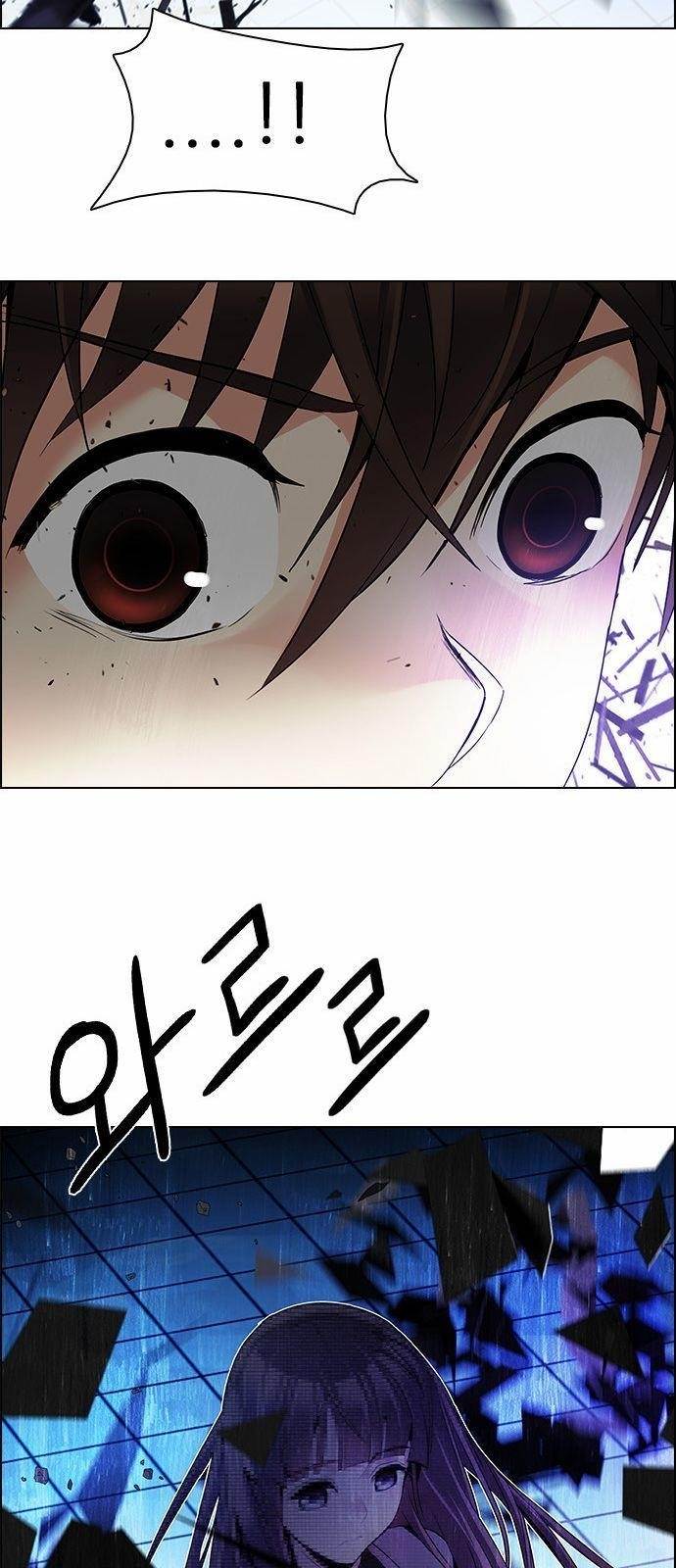 Dice: The Cube That Changes Everything Chapter 164 - Page 68