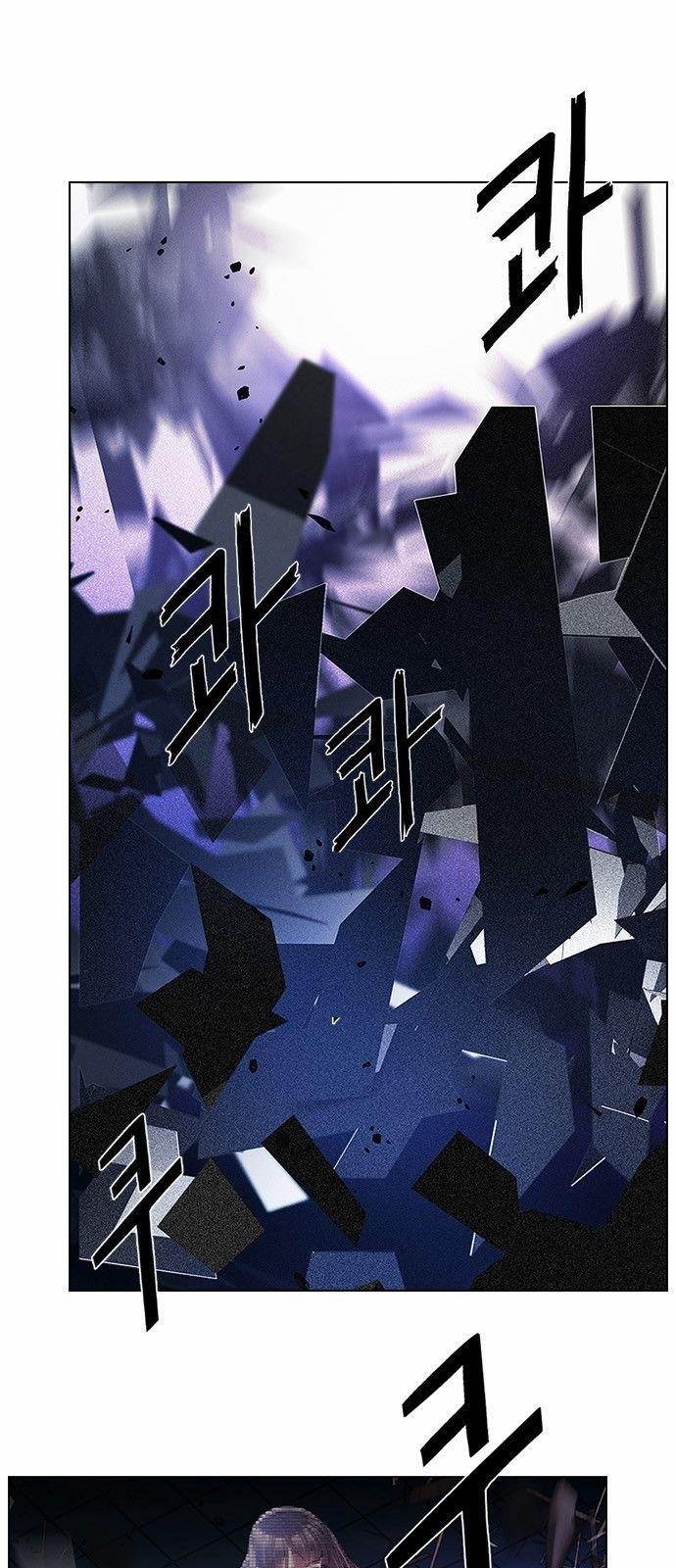 Dice: The Cube That Changes Everything Chapter 165 - Page 1