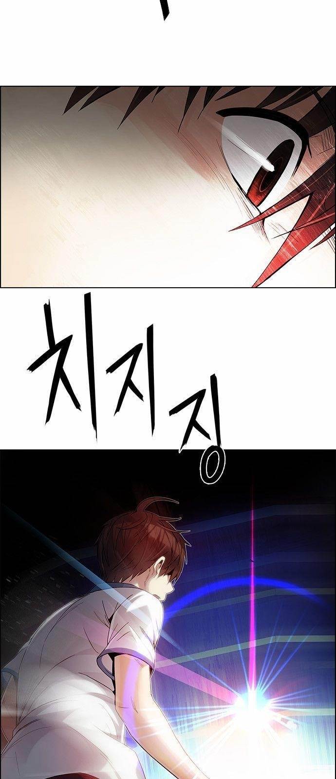 Dice: The Cube That Changes Everything Chapter 165 - Page 17