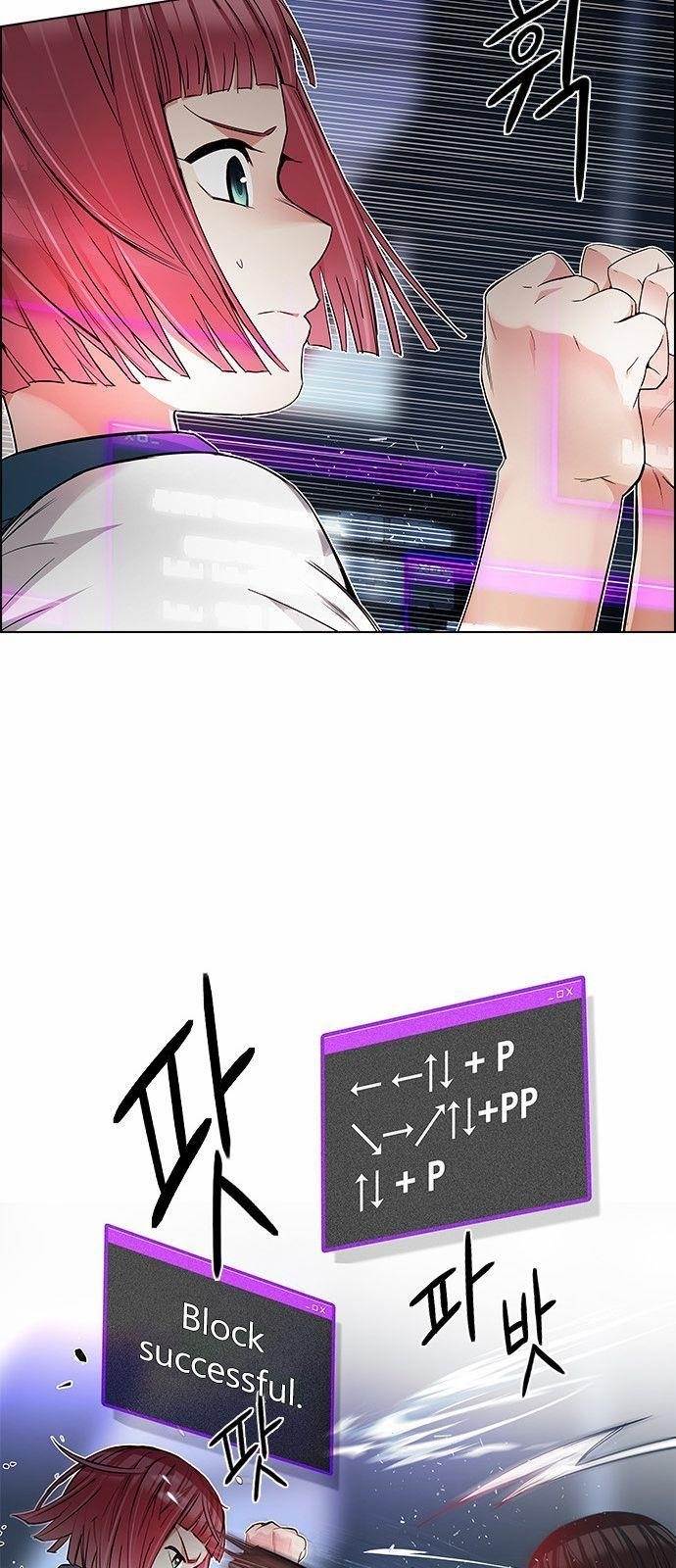 Dice: The Cube That Changes Everything Chapter 165 - Page 21