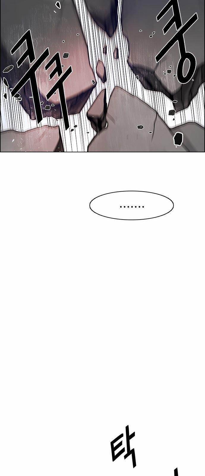 Dice: The Cube That Changes Everything Chapter 165 - Page 40