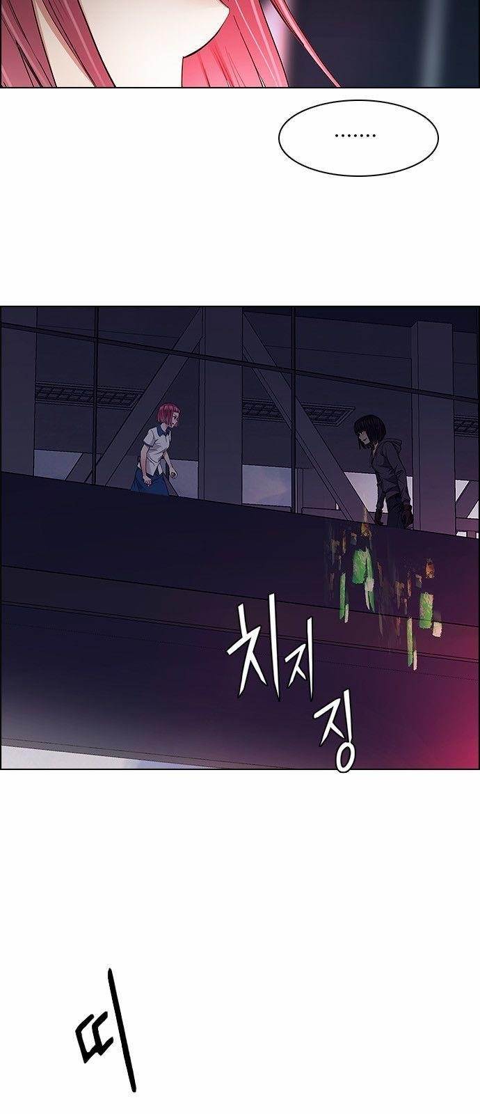 Dice: The Cube That Changes Everything Chapter 166 - Page 24