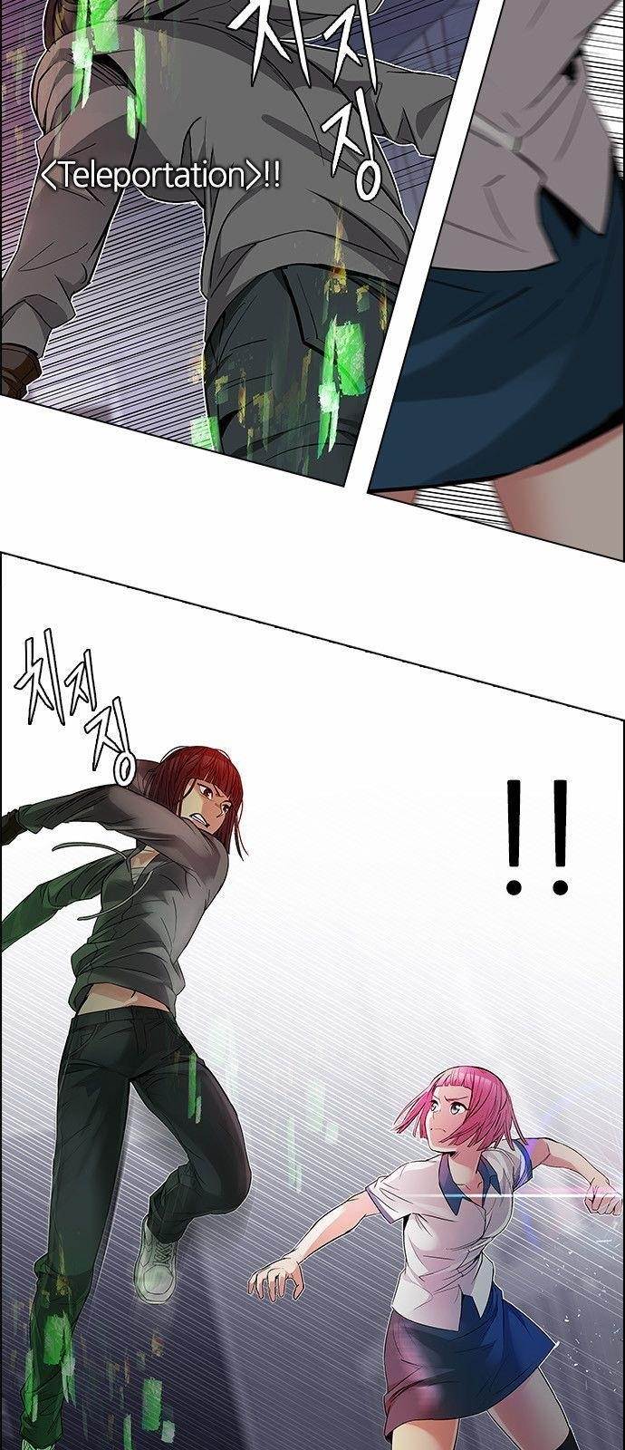 Dice: The Cube That Changes Everything Chapter 166 - Page 27