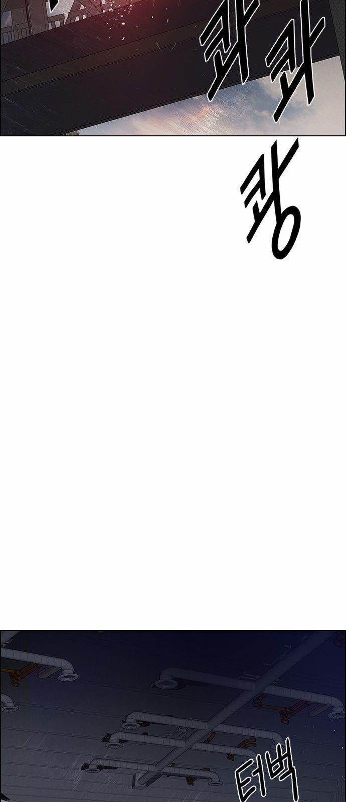 Dice: The Cube That Changes Everything Chapter 166 - Page 29