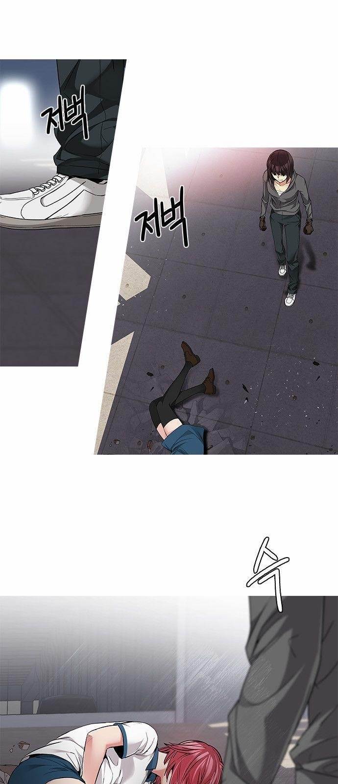 Dice: The Cube That Changes Everything Chapter 166 - Page 5