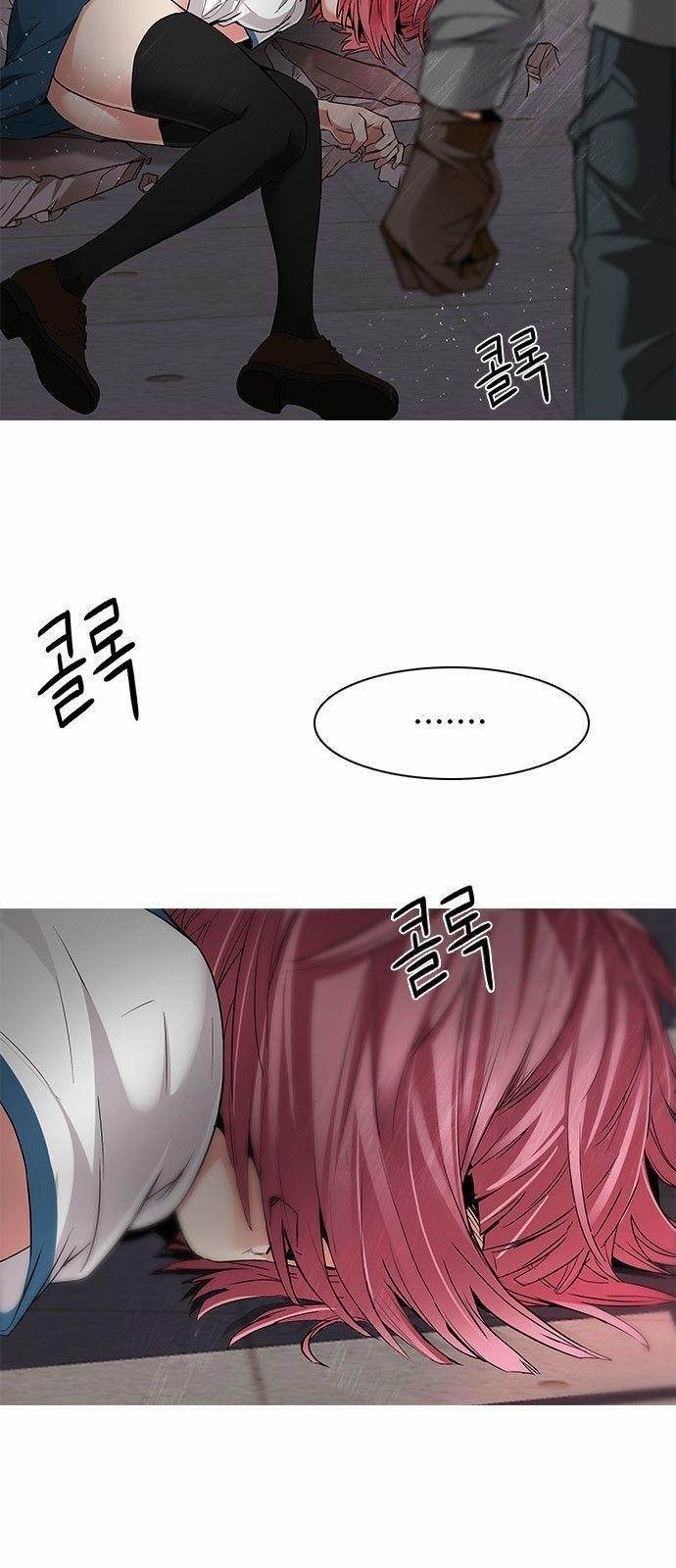 Dice: The Cube That Changes Everything Chapter 166 - Page 6