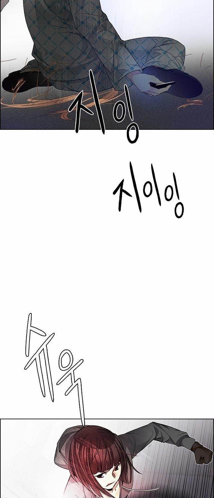 Dice: The Cube That Changes Everything Chapter 167 - Page 27