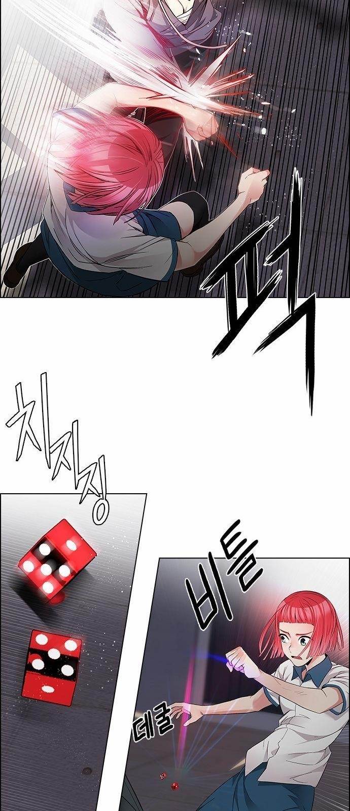 Dice: The Cube That Changes Everything Chapter 167 - Page 28