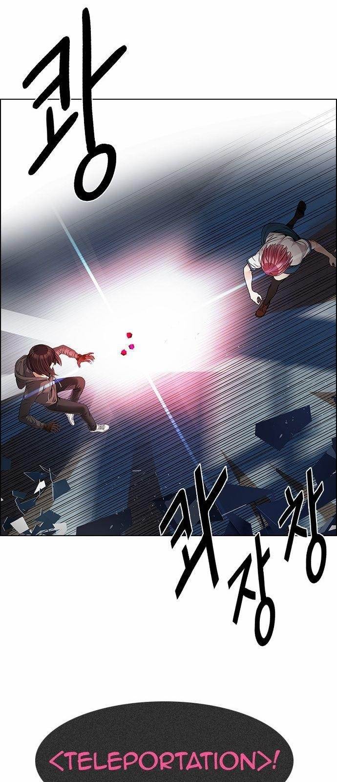 Dice: The Cube That Changes Everything Chapter 167 - Page 34