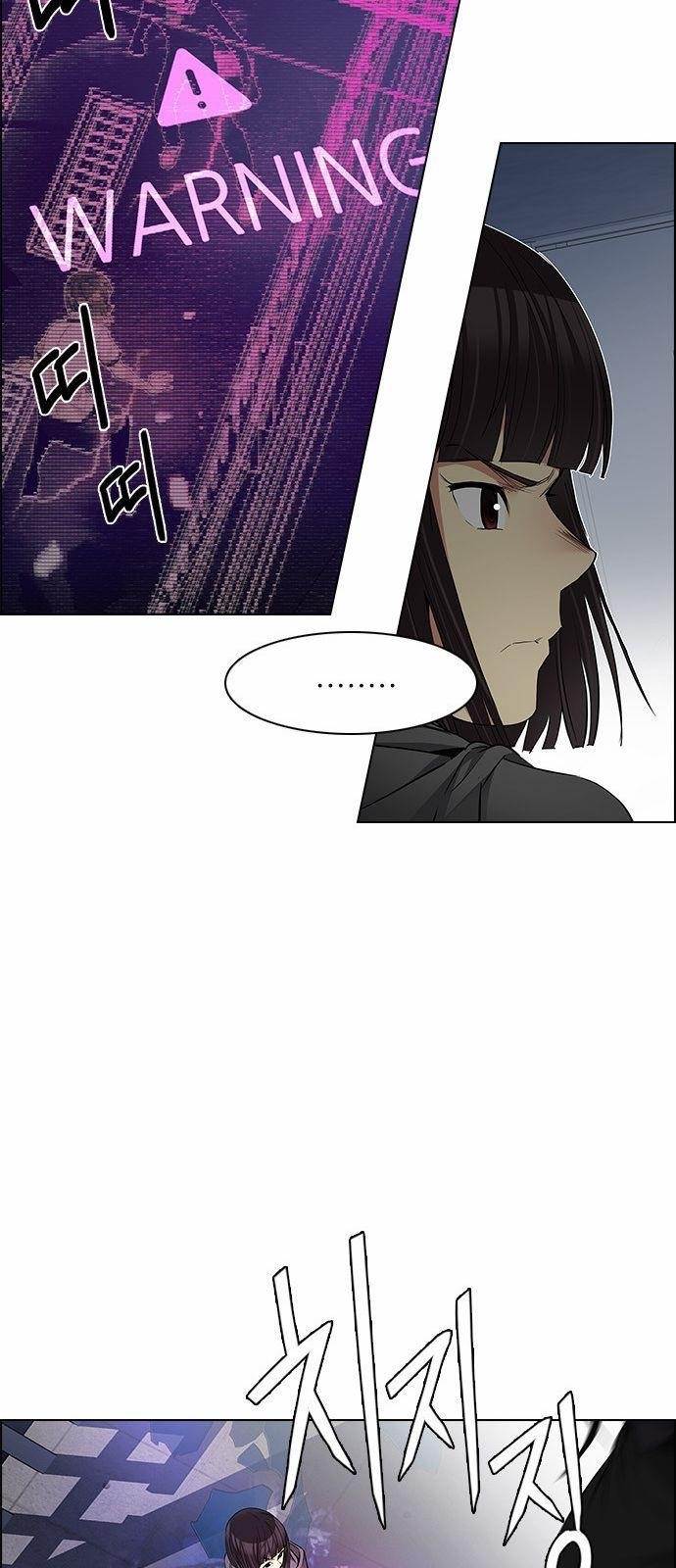 Dice: The Cube That Changes Everything Chapter 167 - Page 46