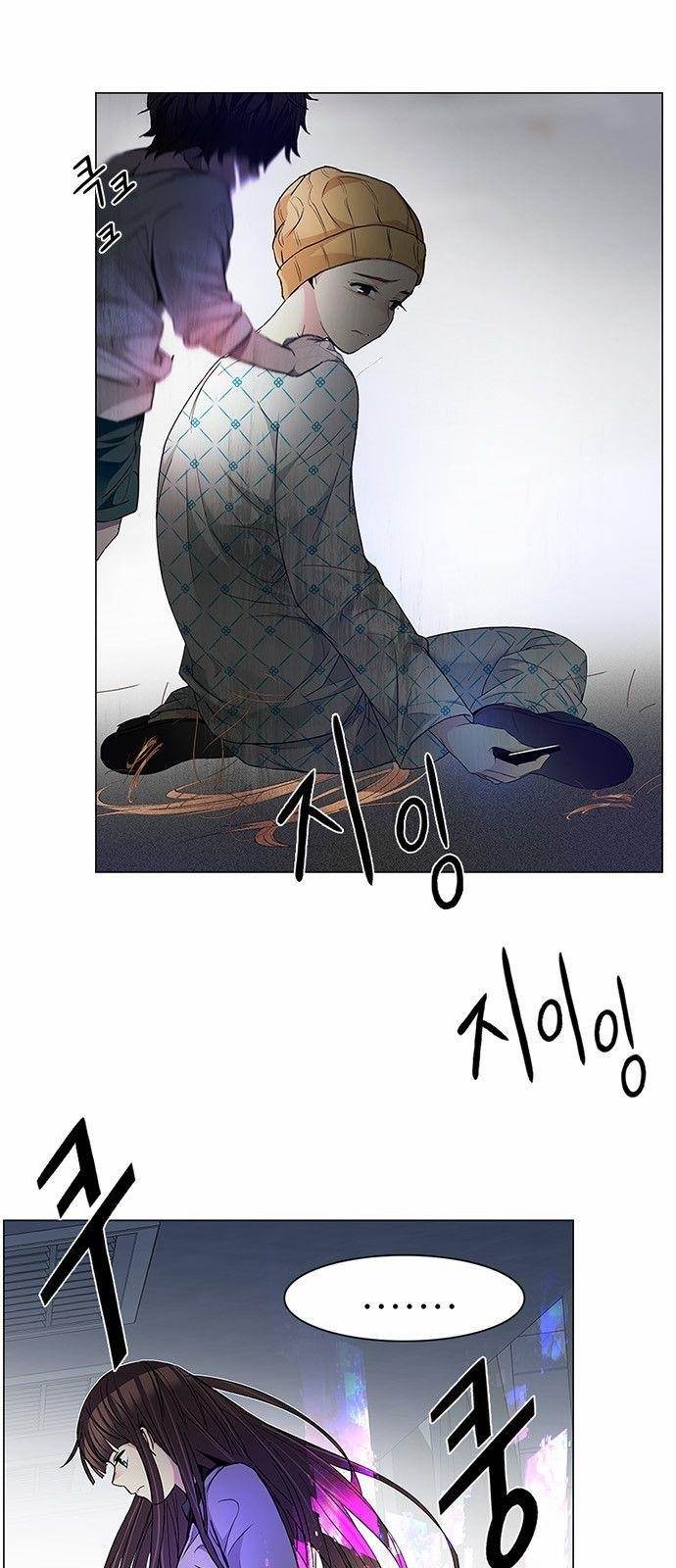 Dice: The Cube That Changes Everything Chapter 168 - Page 1