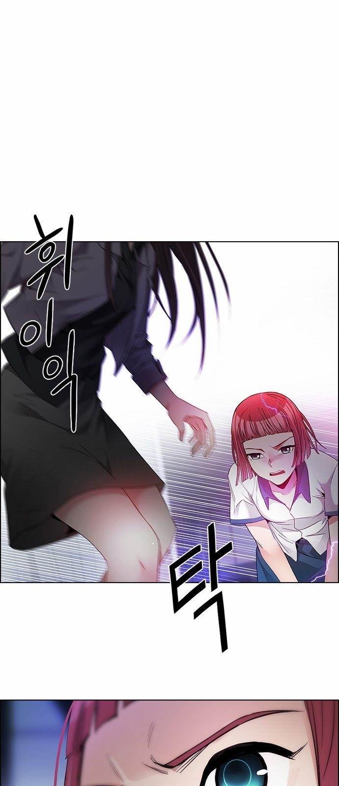 Dice: The Cube That Changes Everything Chapter 168 - Page 17